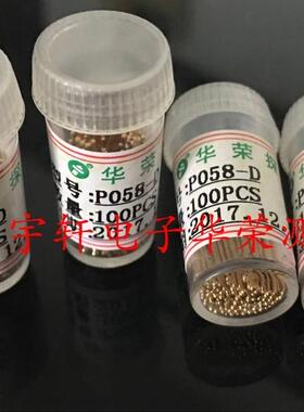 PCB光板测试针P058-D圆头探针058华荣探针0.58弹簧顶针总长15.6MM