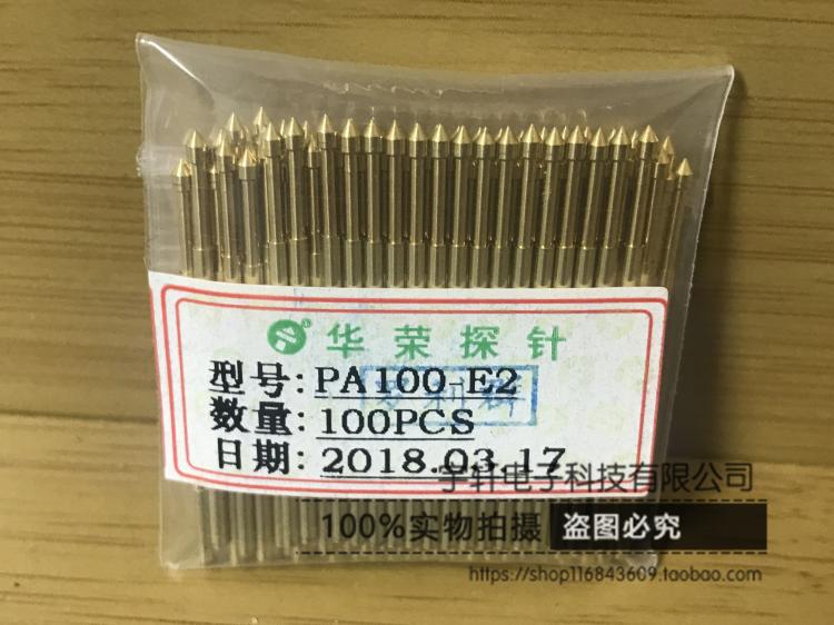 华荣P100系列探针 1.7探针 针管直径1.36mm 总长33.3mm  针套外径1.67mm 