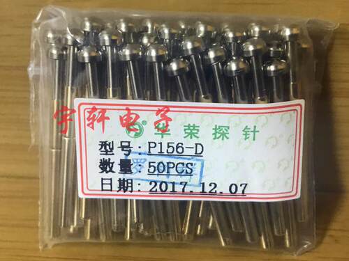 P156探针 针身直径2.36 针套外径2.67   