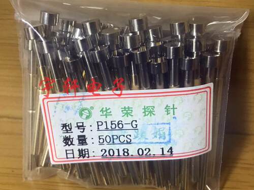 P156探针 针身直径2.36 针套外径2.67   