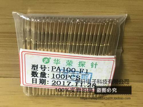 华荣P100系列探针 1.7探针 针管直径1.36mm 总长33.3mm  针套外径1.67mm 
