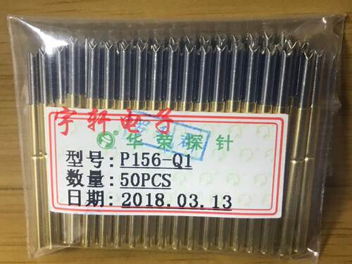 P156探针 针身直径2.36 针套外径2.67   