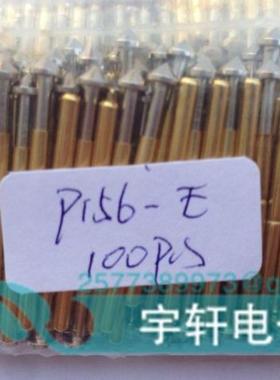 P156-E测试探针/4.0圆锥头弹簧顶针 导电针2.36*33.85mm 铜质