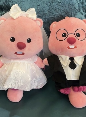 小海狸20cm/26cm/30cm露比loopy 压床娃娃一对结婚送新人礼物婚纱