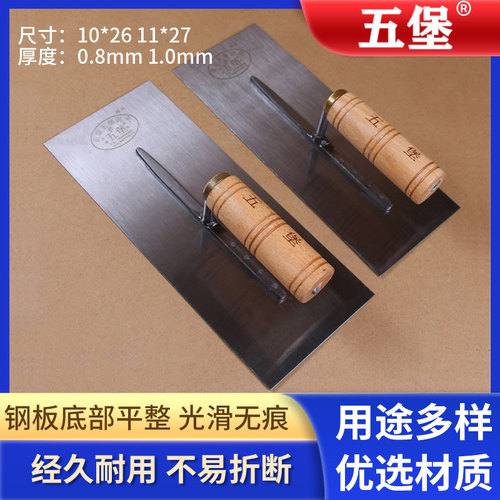 抹泥板加厚抹泥板抹泥刀