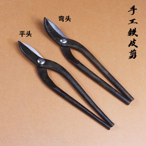 手动白铁剪不锈钢剪刀
