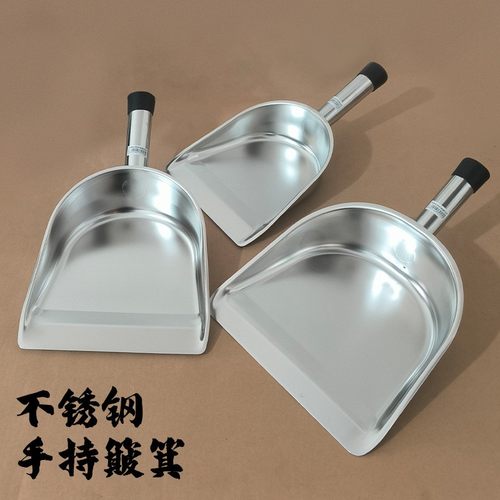 手持式粮食铲冰铲铲子