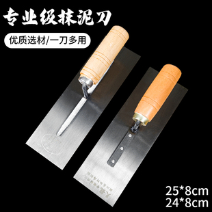 猛钢窄泥板泥夹8公分铁板 木柄泥板铁摸子抹泥刀涂刷刮刀泥工抹子