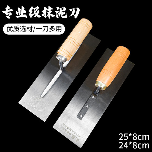 锰钢窄泥板8公分铁板抹子
