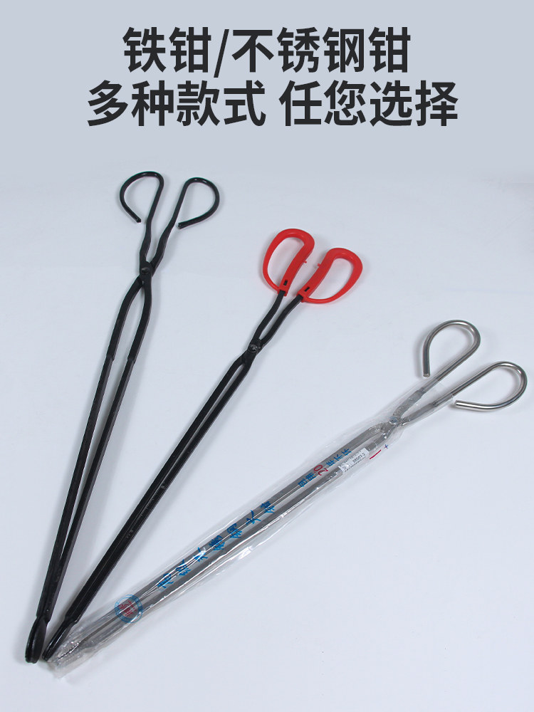 垃圾钳加长不锈钢环卫拾物器铁钳垃圾夹烧烤碳夹子火钳捡垃圾钳