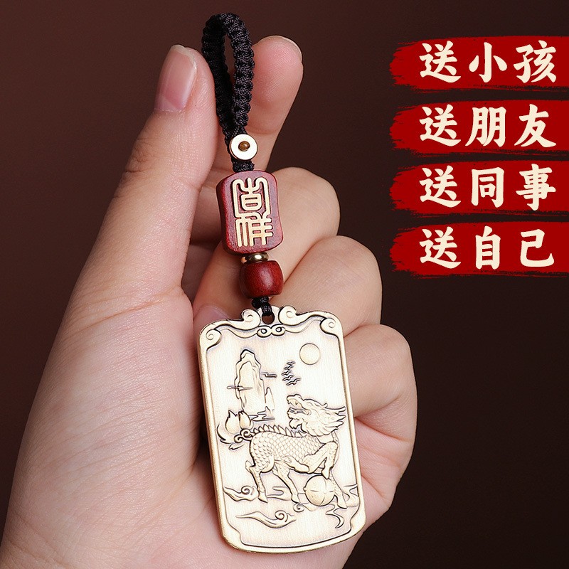 道家法器守护鱼跃龙门麒麟铜牌