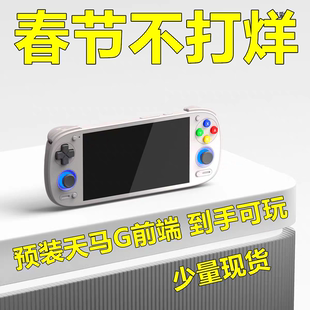 RP5高通5.5寸OLED高清全面屏安卓掌机游戏生日礼物 少量现货