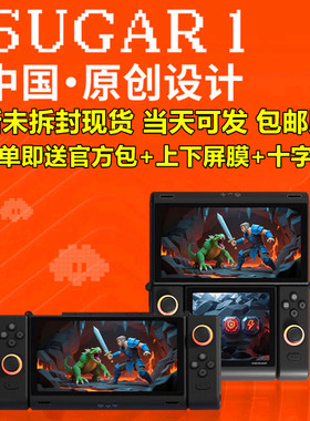 壹号方糖掌机一号方糖游戏机安卓系统One XPlayer双屏安卓掌机