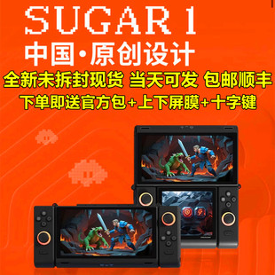 壹号方糖掌机一号方糖游戏机安卓系统One XPlayer双屏安卓掌机