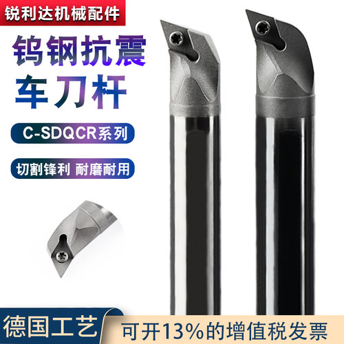 jik台湾进口SDQCR内孔车刀杆