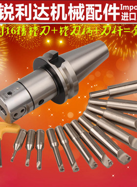 世邦stanny微调精镗刀 NBJ10 16精镗头 镗孔范围2-50mm 精度0.01