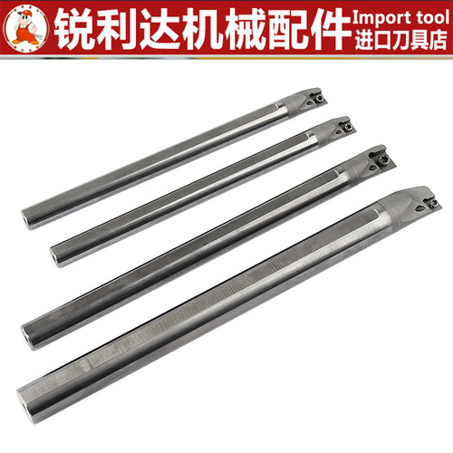 硬质合金内冷SCLCL04反手车刀杆 钨钢抗震内孔出水加长车床镗刀杆