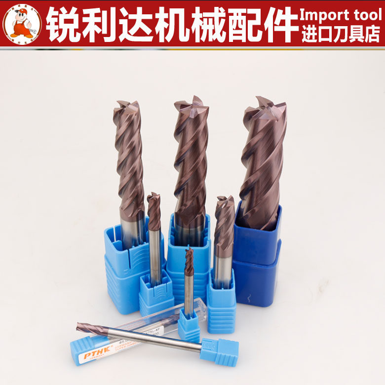 德国进口PTHK60度标准长钨钢立铣刀 硬质合金铣刀 4刃加长平刀