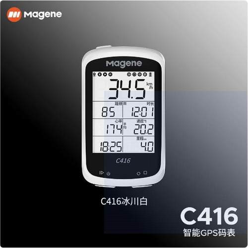 C416智能骑行速度防水自行车码表