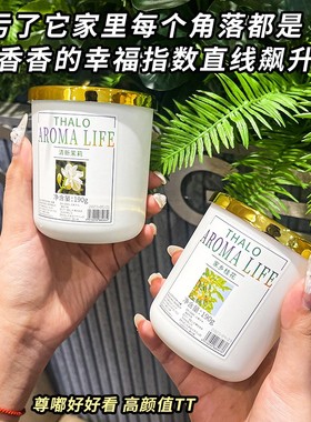 家居香薰室内持久留香固体香膏去异味车内空气清新剂车载厕所香氛