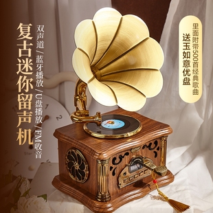 饰迷你充电蓝牙音响复古生日礼品家居摆件 仿古黑胶留声机装