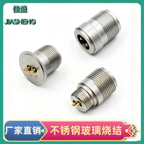 5015不锈钢耐高温加速度传感器