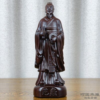 实木雕刻范蠡神像黑檀文财神