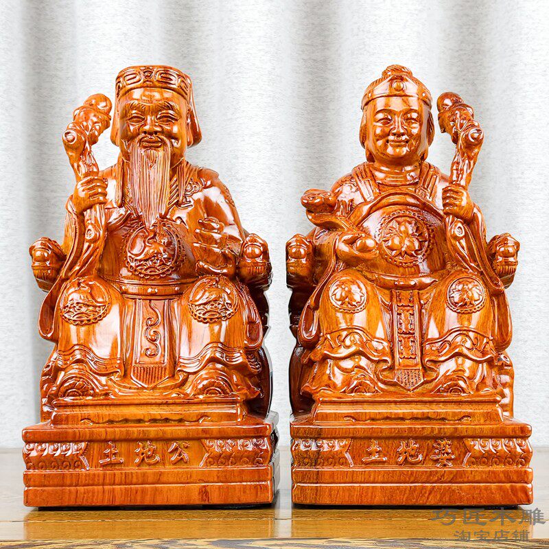 花梨实木雕刻土地公土地婆一对摆件福德正神像供奉家用财神土地爷