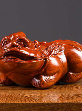 花梨木雕刻貔貅摆件客厅