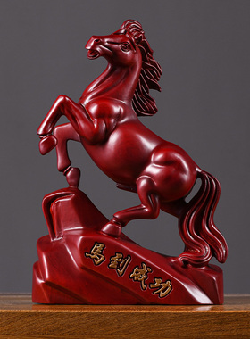 花梨木摆件马到成功招财