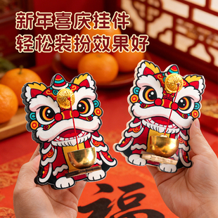 创意门铃铛新年醒狮冰箱贴中国风传统节日装饰磁贴轻松装扮效果好