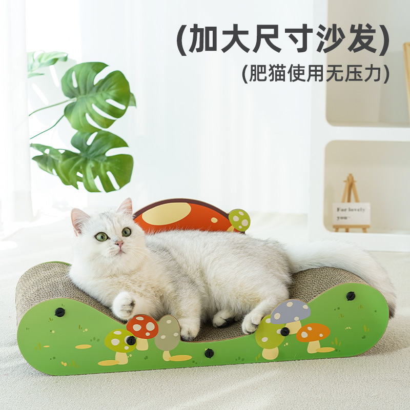 小蘑菇猫抓板猫咪沙发榻瓦楞纸耐抓不易掉屑靠背猫床可爱猫抓板