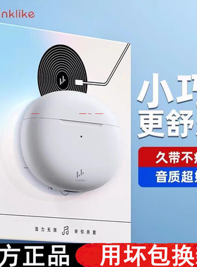 Linklike莅莱pods半入耳式蓝牙耳机运动听歌重低音立体声超长续航