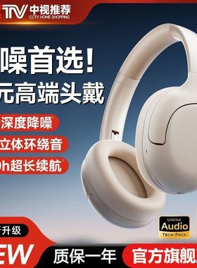Linklike HS1头戴式蓝牙耳机主动降噪无线重低音游戏电脑耳麦有线
