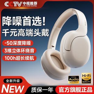 Linklike HS1头戴式蓝牙耳机主动降噪无线重低音游戏电脑耳麦有线