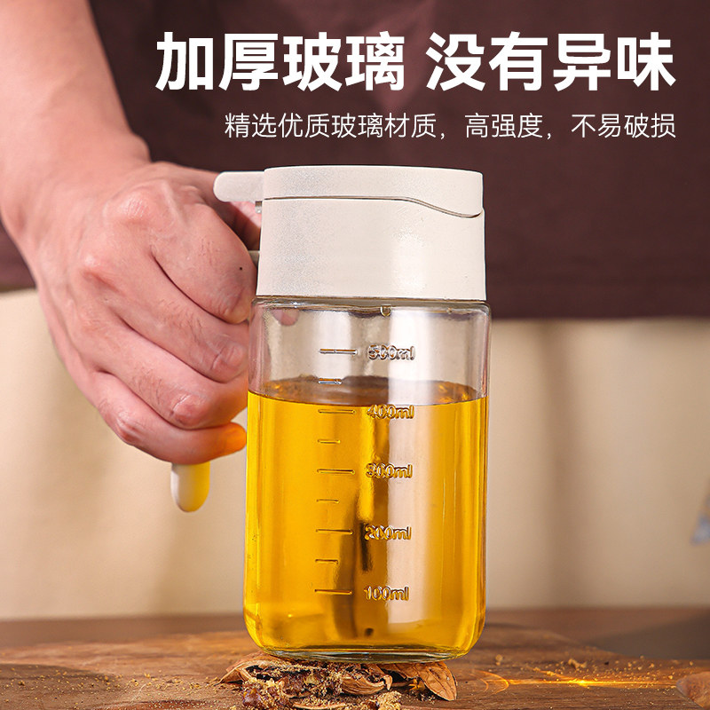 珍美居大容量玻璃带刻度酱油醋瓶开合油壶加厚不挂油防漏油家用