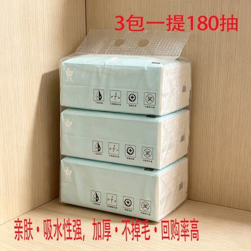 一次性华威洗脸巾加厚婴儿擦脸巾无菌亲肤棉柔巾抽取不掉毛180张