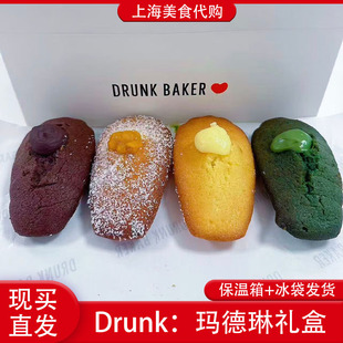 代购Drunk Baker玛德琳组合装4枚醉师傅烘焙面包上海网红美食小吃