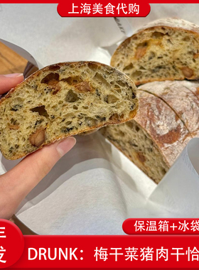 代购上海Drunk Baker招牌梅干菜猪肉干恰巴塔手工现烤面包美食