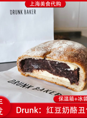 代购上海Drunk Baker红豆奶酪丑包面包恰巴塔醉师傅烘焙网红美食