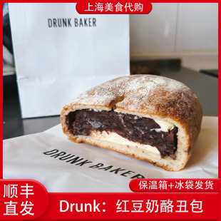 代购上海Drunk Baker红豆奶酪丑包面包恰巴塔醉师傅烘焙网红美食