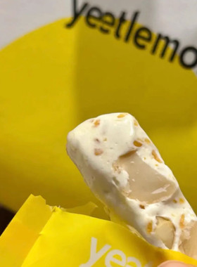 代购上海yeetlemon柠檬牛轧糖1