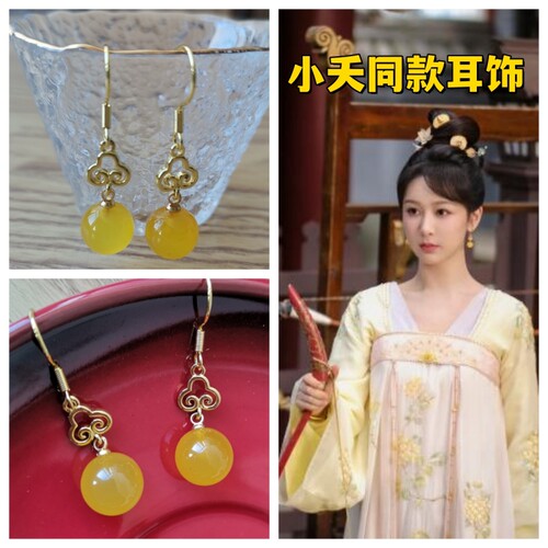 杨紫同款古风S925女天然蜜蜡饰品