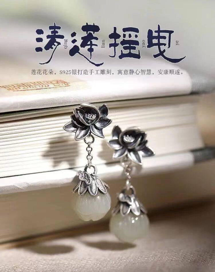 耳钉女纯银荷花坠饰耳环国风气质汉服高档时尚个性潮饰品礼物免邮