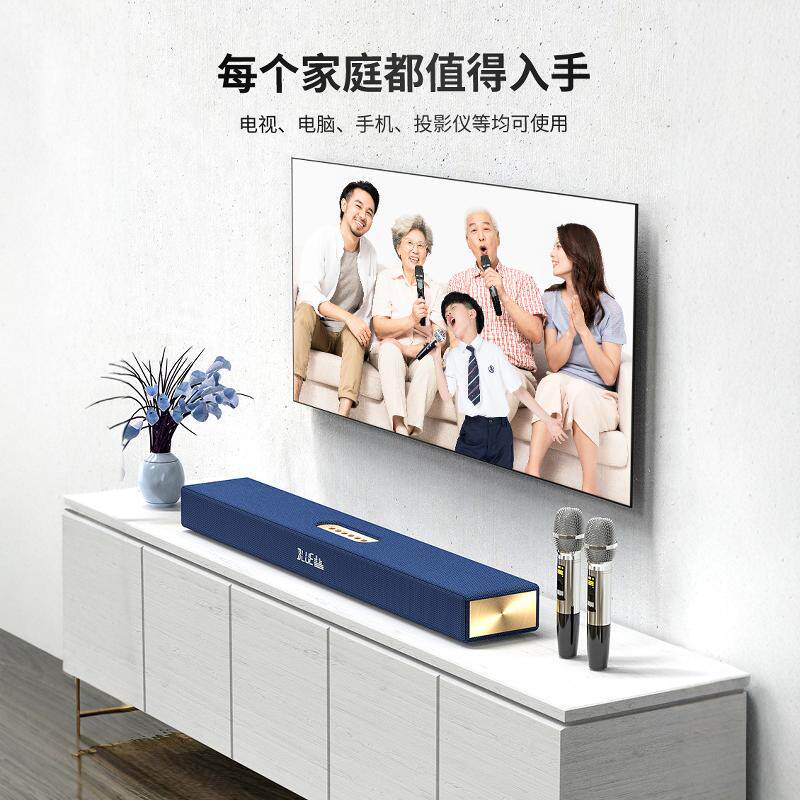 新款家庭影院KTV电视回音壁音响