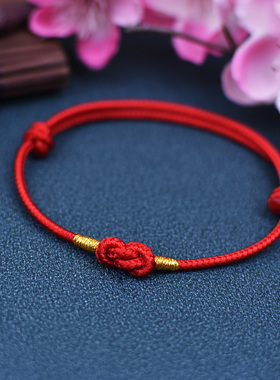 手工编织细绳红绳女手链网红情侣礼物元宝结平安绳闺蜜幸运红绳链