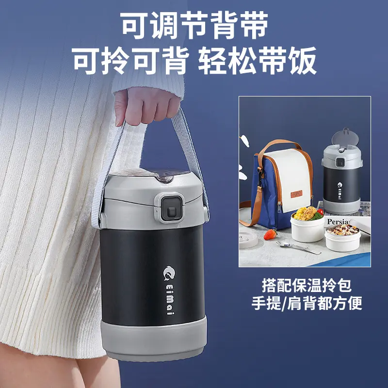 多层保温桶家用上班族保温盒小型保温饭桶24小时保温饭盒超长