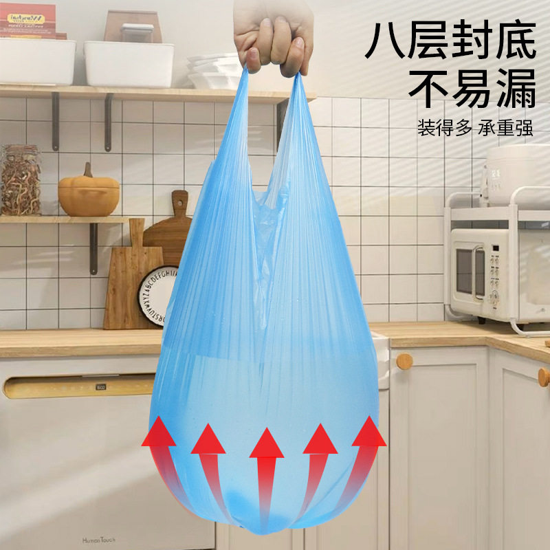 垃圾袋家用加厚大号中号彩色手提式一次性背心款拉圾袋塑料袋,收纳整理,垃圾袋收纳盒/袋,淘宝优惠券,粉丝福利购,淘宝优惠卷