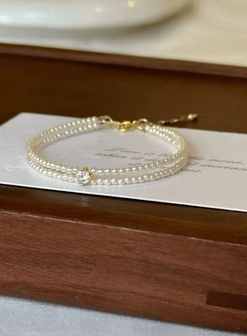 极细双层小珍珠手链女款轻奢小众精致手串2025年新款闺蜜手饰