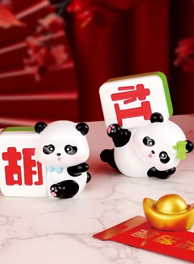 网红pa快乐创意桌面摆件卡通可爱生日礼物
